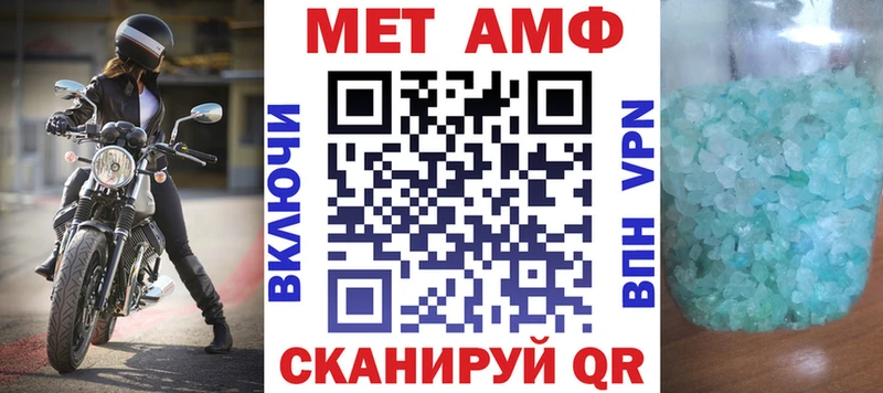 Амфетамин 97%  гидра tor  Тосно  где купить  