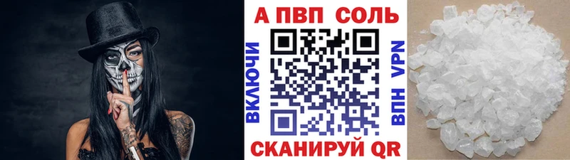 А ПВП СК Тосно