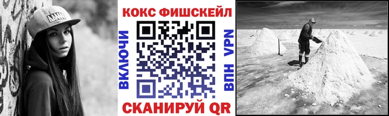КОКАИН 97%  кракен зеркало  Тосно 