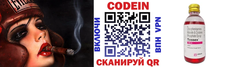 hydra ССЫЛКА  Тосно  Кодеиновый сироп Lean напиток Lean (лин)  купить наркотик 