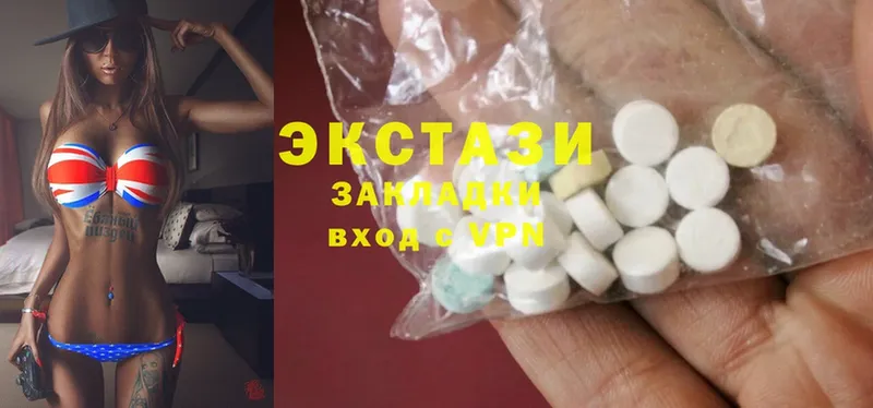 Экстази MDMA  Тосно 