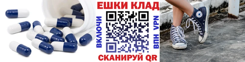 Ecstasy MDMA Тосно