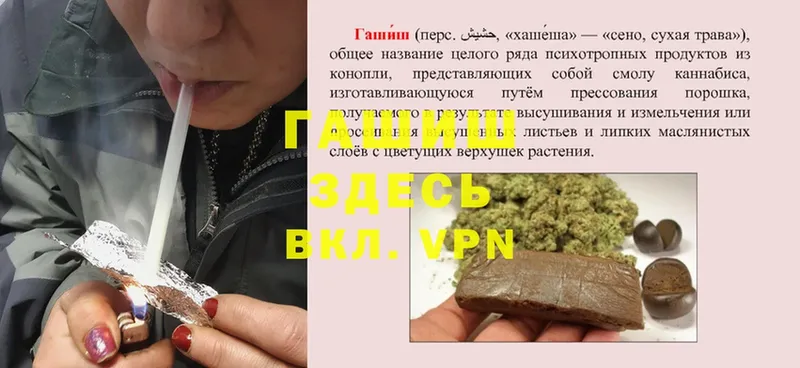 Гашиш Cannabis  кракен рабочий сайт  Тосно 