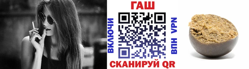 купить наркоту  MEGA зеркало  ГАШ VHQ  Тосно 