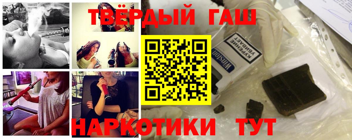 ГАШ AMNESIA HAZE  Тосно  Гашиш VHQ 