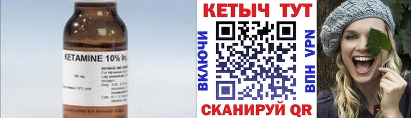 наркотики  Тосно  shop Telegram  Кетамин VHQ 