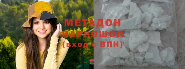 альфа пвп Нязепетровск