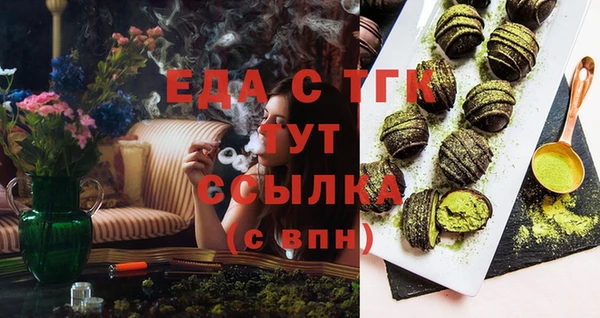 альфа пвп Нязепетровск