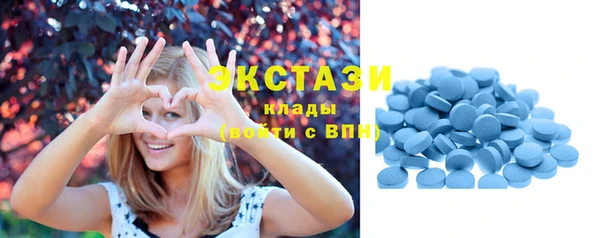 альфа пвп Нязепетровск