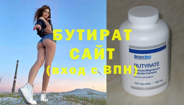 альфа пвп Нязепетровск