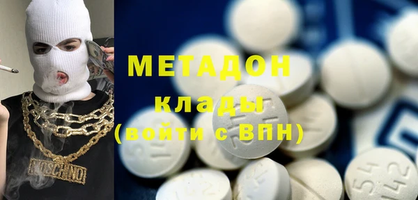 альфа пвп Нязепетровск