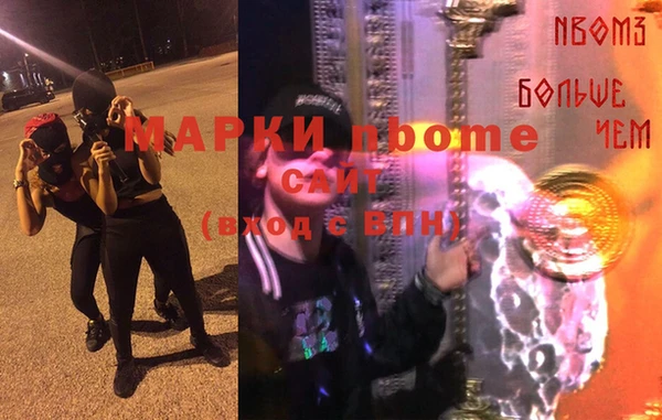 альфа пвп Нязепетровск