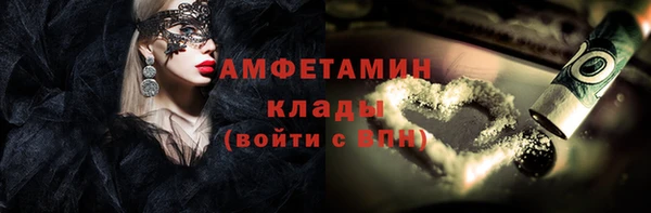 альфа пвп Нязепетровск