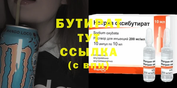 альфа пвп Нязепетровск