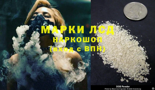 альфа пвп Нязепетровск