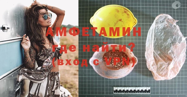 соль курить ск Няндома
