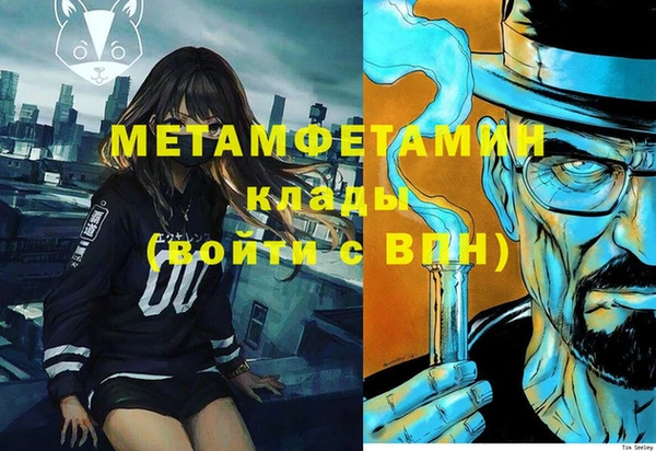 соль курить ск Няндома