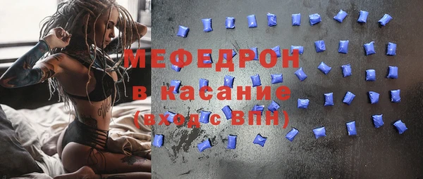 альфа пвп Нязепетровск