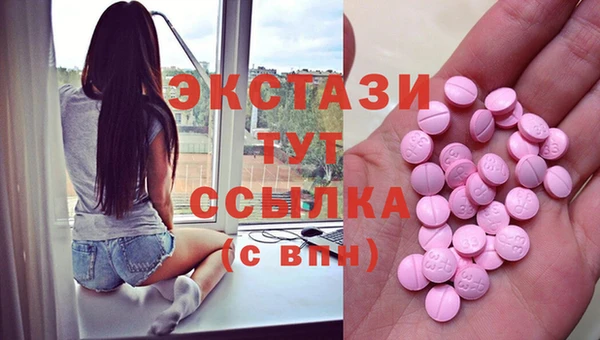 альфа пвп Нязепетровск