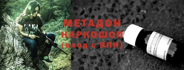 марки nbome Новодвинск