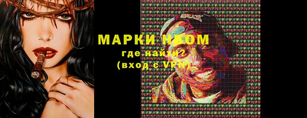 соль курить ск Няндома
