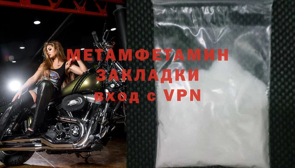 альфа пвп Нязепетровск