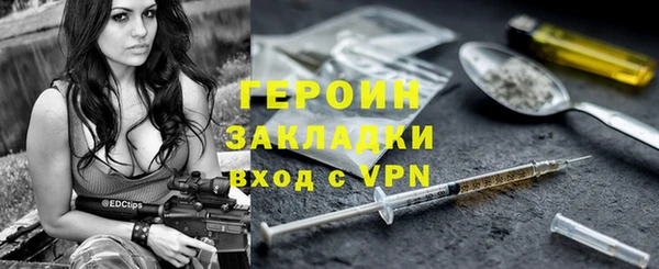 сатива Новокубанск