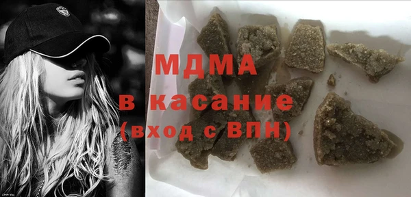 альфа пвп Нязепетровск