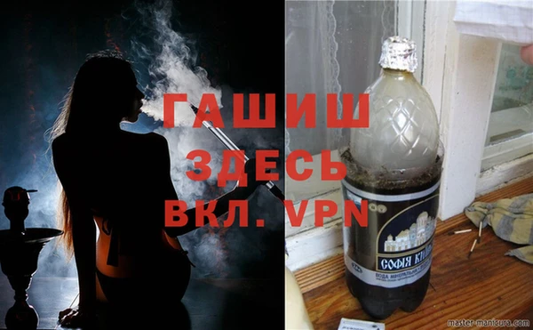 альфа пвп Нязепетровск