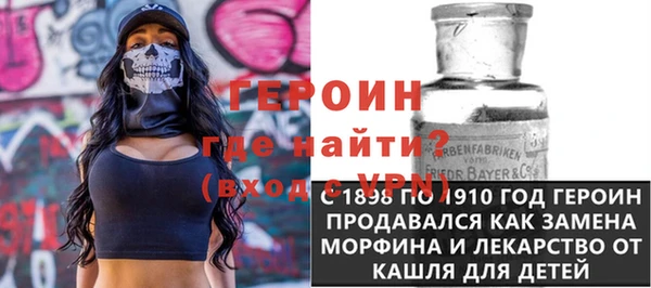 альфа пвп Нязепетровск