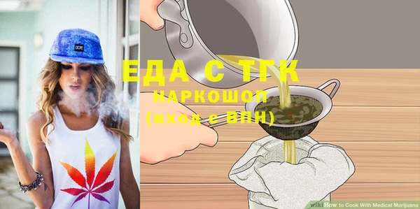 альфа пвп Нязепетровск