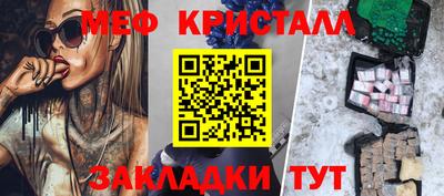 бутират Гусь-Хрустальный