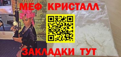 спайс Бузулук