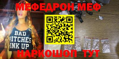 прущий лед Гусиноозёрск