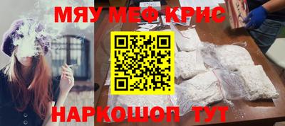 прущий лед Гусиноозёрск