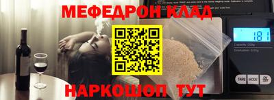 спайс Бузулук