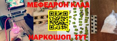 прущий лед Гусиноозёрск