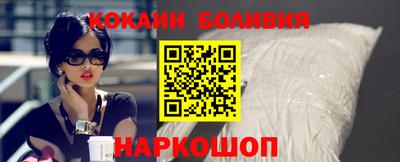 спайс Бузулук