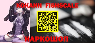 прущий лед Гусиноозёрск