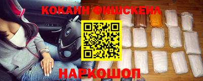 спайс Бузулук