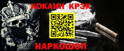 mdpv Будённовск