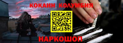 бутират Гусь-Хрустальный