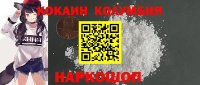 прущий лед Гусиноозёрск