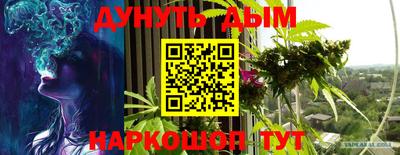 прущий лед Гусиноозёрск