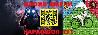 марки lsd Гусев