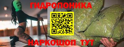 прущий лед Гусиноозёрск