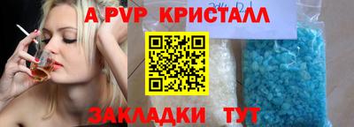 mdpv Будённовск