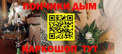 прущий лед Гусиноозёрск