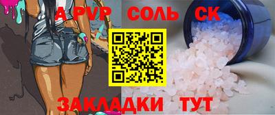 прущий лед Гусиноозёрск