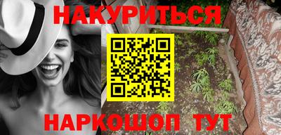 спайс Бузулук